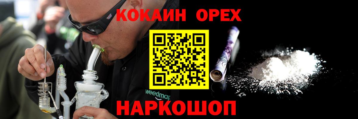 Алапаевск  КОКАИН Эквадор  COCAIN Боливия  Вход с VPN 
