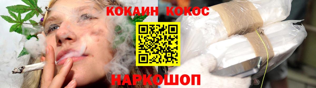 COCAIN Колумбийский Алапаевск