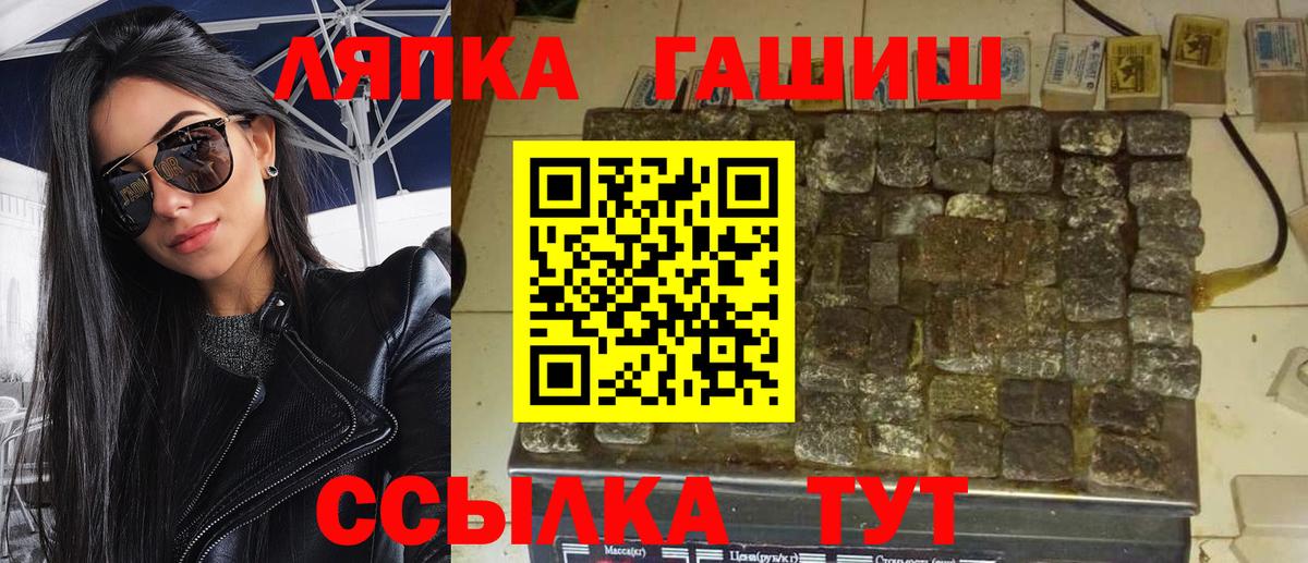 ГАШ Cannabis Алапаевск
