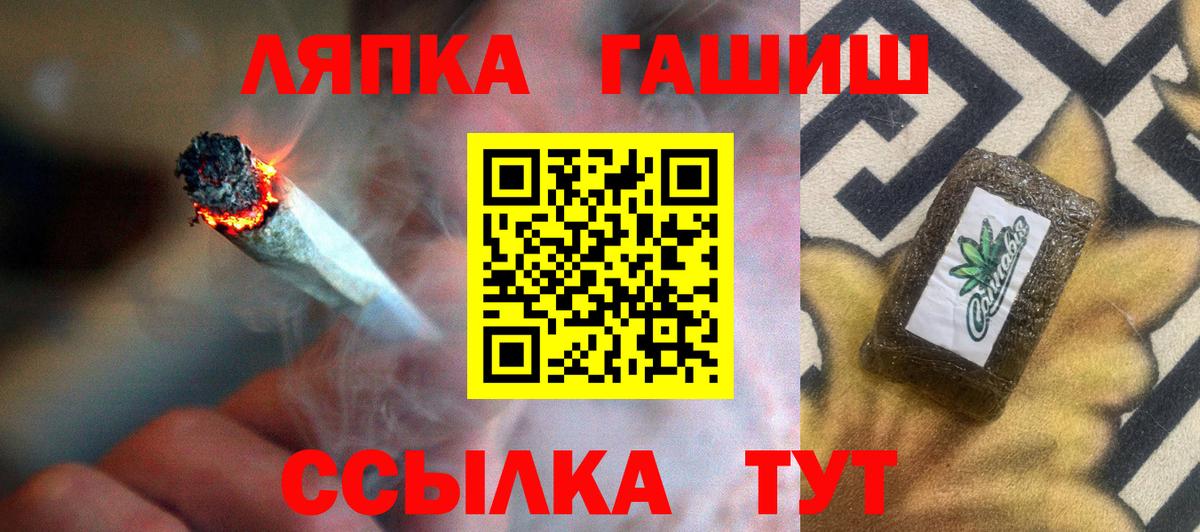 Алапаевск  Гашиш 40% ТГК  Вход с VPN  ГАШИШ  ГАШ Изолятор 