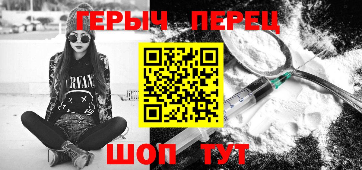 ГЕРОИН Афган Алапаевск