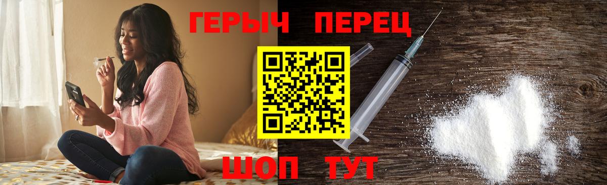 Алапаевск  ГЕРОИН афганец  Вход с VPN 