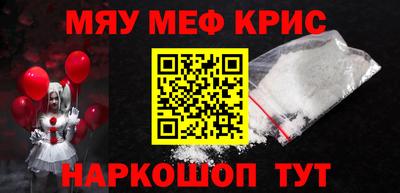 спиды Бузулук