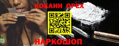 спиды Бузулук
