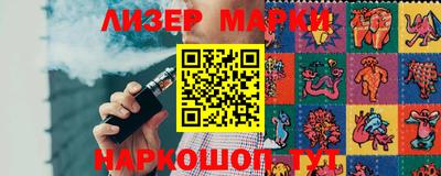 гашик Бугуруслан