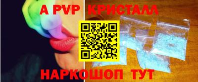 спиды Бузулук