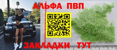 спиды Бузулук