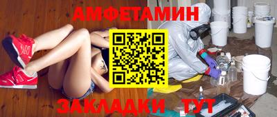 спиды Бузулук