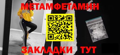 гашик Бугуруслан