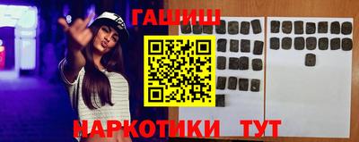 спиды Бузулук