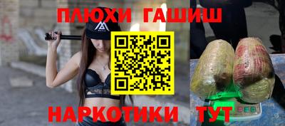 гашик Бугуруслан