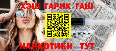 гашик Бугуруслан