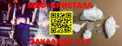 гашик Бугуруслан