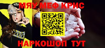 спиды Бузулук