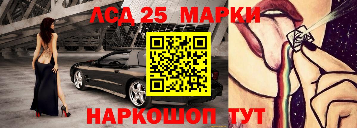ЛСД экстази ecstasy  Вход с VPN  ЛСД экстази кислота  Алапаевск 