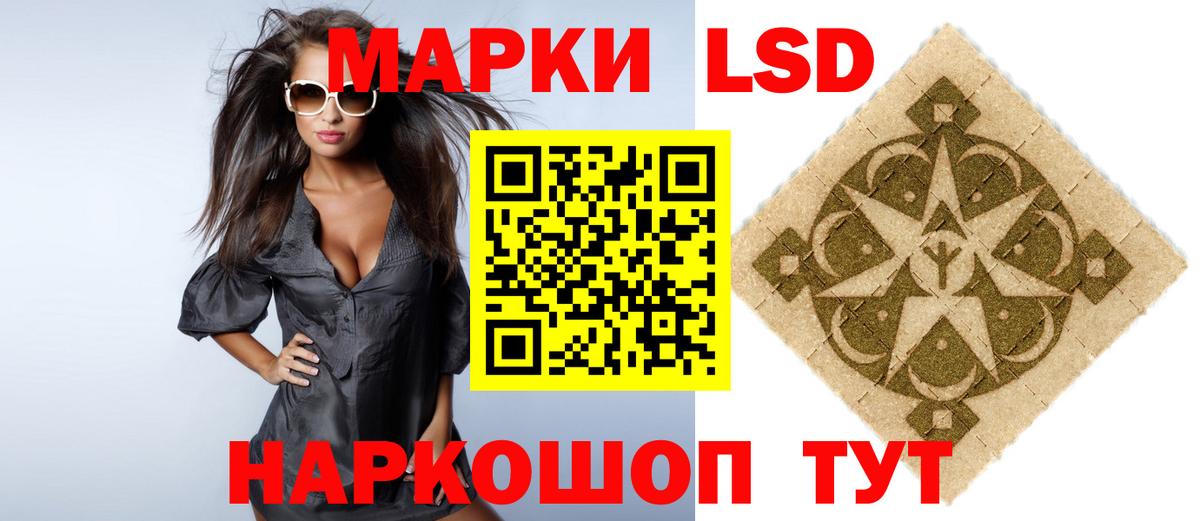 LSD-25 экстази ecstasy Алапаевск