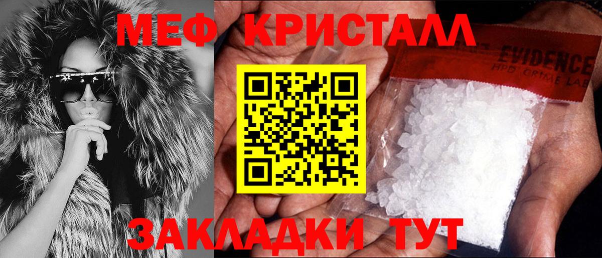 МЕФ Алапаевск