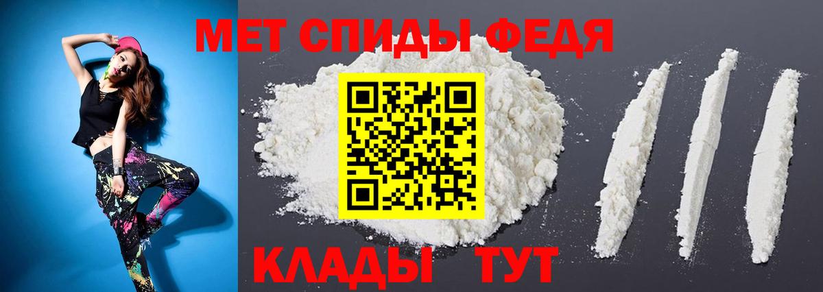 МЕТАМФЕТАМИН Methamphetamine  МЕТАМФЕТАМИН Methamphetamine  Алапаевск  Вход с VPN 