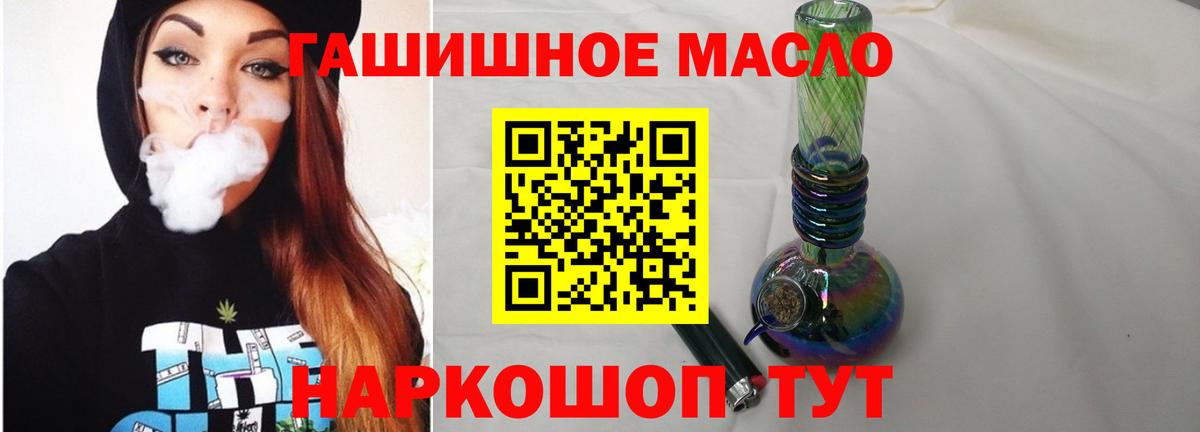 блэк спрут как зайти  Дистиллят ТГК жижа  Вход с VPN  Алапаевск 
