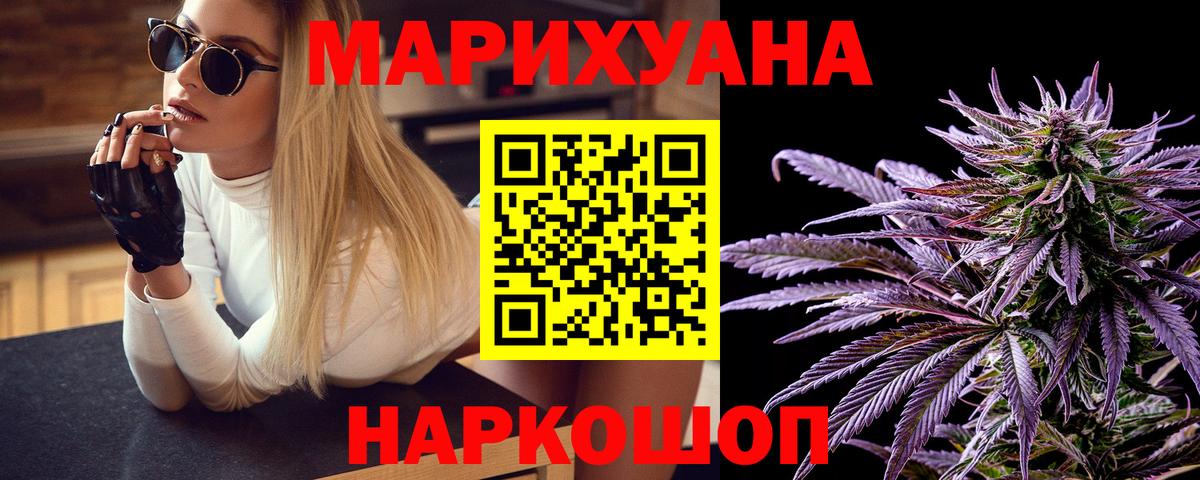 Конопля ГИДРОПОН Алапаевск