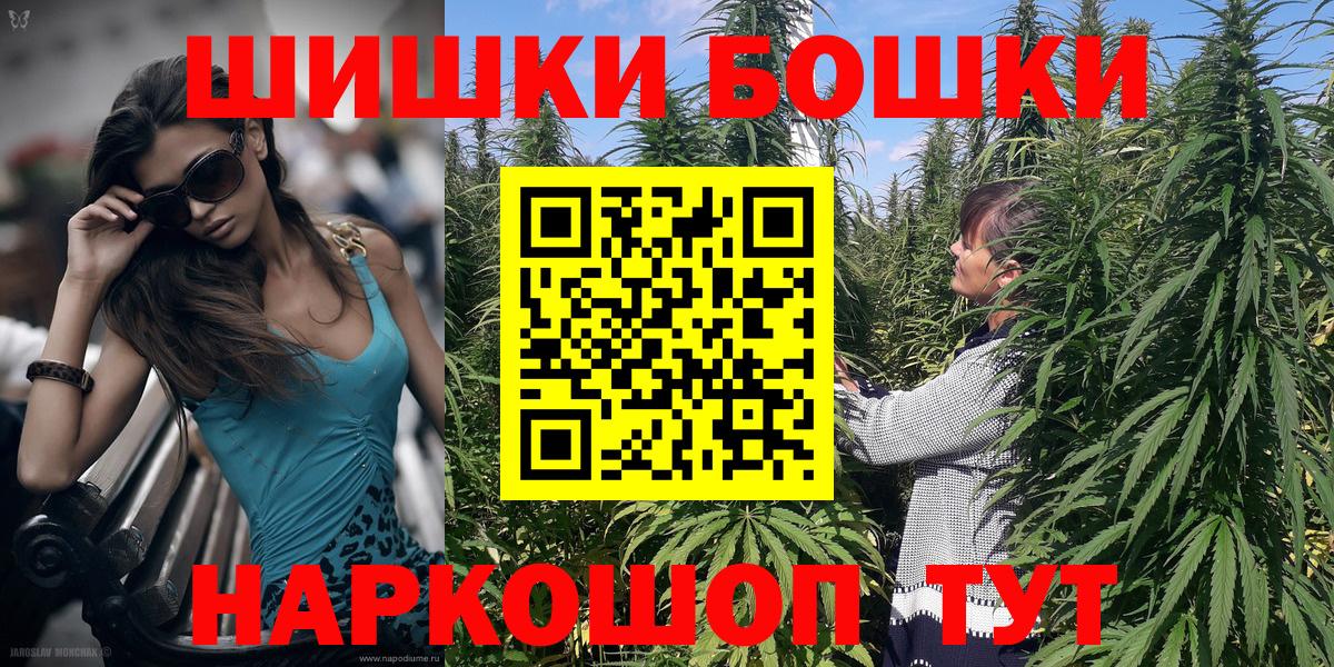 Марихуана тримм  МАРИХУАНА конопля  Канабис White Widow  Вход с VPN  Алапаевск 